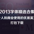 香港资料大全+正版资料2024年